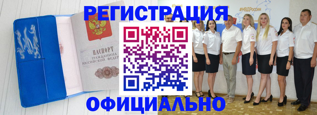 пропишу в квартире в Оленегорске