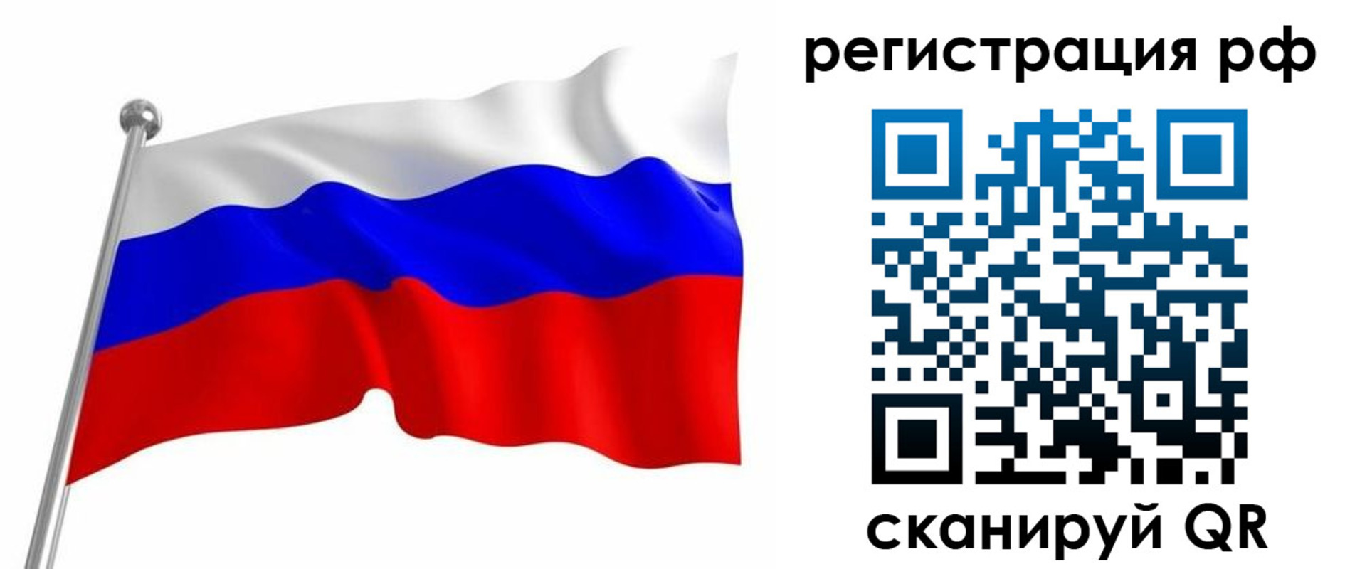 прописка штамп в Оленегорске